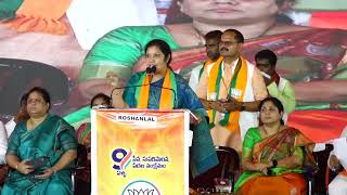 Purandeswari Garu 11 06 2023