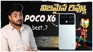 Poco X6 5G Review in Telugu || Best Mobile under ₹20000