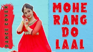 Mohe Rang Do Laal - Suchismita Sarkar Dance Choreography