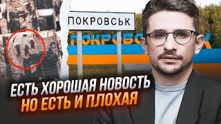 💥НАКІ: рф сповільнила рух до Покровська АЛЕ Є НЮАНС! Готується перегрупування, під Торецьком вже…