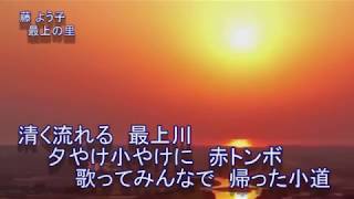 19.9.10恋い来い歌の小径　　藤よう子　　最上の里　　(オリジナル)