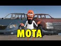 Mota (Sowe Ramadzibaba Sibhineji) - Zimbabwe Comedy Cartoon