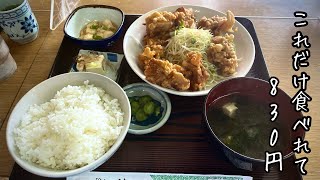 【福岡グルメ】こだわりが強いのに安くてボリュームがあり美味い定食屋