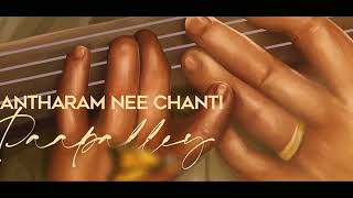 Amma song - Lyrics Video | Oke oke jeevitham | Amala Akkineni | Sharwanand Rithu Varma | Sid Sriram