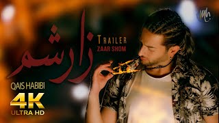 Qais Habibi -Afghan Mast Pashto Song (ZAAR SHOM) Official Trailer