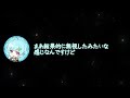 そうまくんのボイメを聞いて涙ぐむまひとくん【騎士a文字起こし】