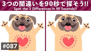 [Brain training / Spot the difference] Cute dog / Bikini woman etc. No.087