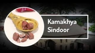 origjnal.kamakya sindoor | kamakya sindoor for vashikaran | kamakya sindoor price |