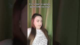 #мем #жиза #shorts #tiktok