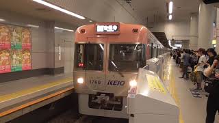 京王井の頭線　1000系1710F編成リニューアル車　渋谷駅到着