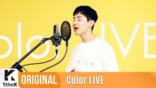 Color LIVE(컬러라이브): HENRY(헨리)_Real Love(사랑 좀 하고 싶어)