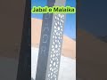 Jable Malaika|Islahe Muashra#youtube#shorts