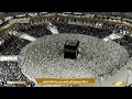 23rd Oct 2024 Makkah Fajr Adhaan Sheikh Ibrahim Madani