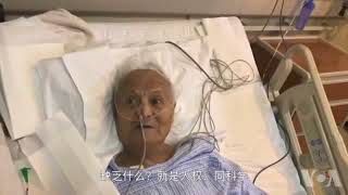 101歲李銳談毛澤東、全場護士記者驚呆、彌留見真言！五四成果被埋葬