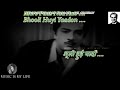 bhooli hui yaadon karaoke with scrolling lyrics eng. u0026 हिंदी