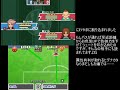 2018年4月1日対戦動画④ イナズマイレブン2