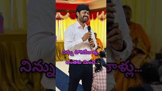 నిన్ను పొగిడే వాళ్ళు అంతకుమించి #shortvideo #subscribe#motivation #shortsfeed#trending #viral#shorts