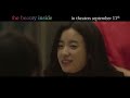 the beauty inside movie clip is he your son 2015 woo hee chun ji han do