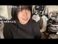 ねむこ「ニンポーとライン交換しなくて正解だった」 2023年03月30日11時頃【ニコ生切り抜き】