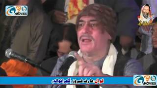 New Qawali 2020 | Arif Feroz Khan Qawwal | Khundi Wali Sarkar
