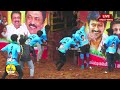 நாமக்கல் எருமப்பட்டி ஜல்லிக்கட்டு நேரலை 2025 erumapatti jallikattu live