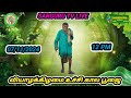 SARGURU TV LIVE  07/11/2024 வியாழக்கிழமை உச்சிகால பூஜை #sargurutv #live cx8