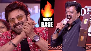 Animal Fame Upendra Limaye Speech | Venkatesh | Sankranthiki Vasthunam | News Buzz