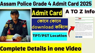 Assam Police Grade 4 Admit Card 2025/Admit Card download 28-01-2025/TPT-PST location/A to Z info