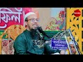 স্ত্রীকে নিয়ে স্বামীর কষ্টের প্রশ্ন। শায়খ আহমাদুল্লাহ