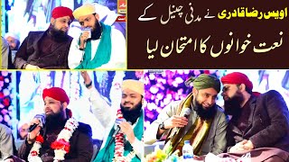 Owais Raza Qadri and Madani channel naatkhwan | Asif Attari and Arif Attari together