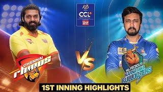 Chennai Rhinos Vs Karnataka Bulldozers | Celebrity Cricket League | S10 | 1st Inn HighlightsMatch 11