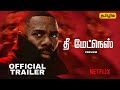 The madness Tamil Dubbed Webseries Review | The Madness Tamil Trailer | Netflix