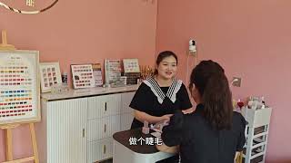 宝子们这情绪价值咱拉满了吗？#店内日常 #美甲美睫