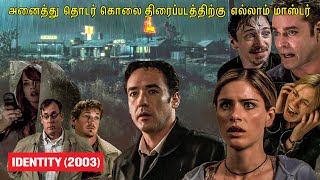 IDENTITY(2003): Most Suspense Thriller movie (MUST WATCH)| in Tamil |