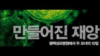 [한겨레21-1065호] 기자가 말해주는 한겨레21‬②