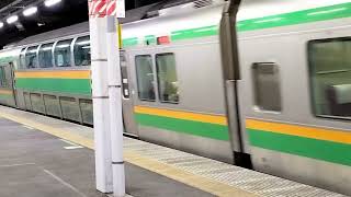 E231系1000番台宮ヤマU-591編成+宮ヤマU10編成品川駅発車