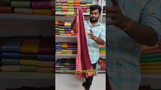 காஞ்சிபுரம் பட்டு புடவை கட்டி #likeandsubscribe #trending #silk #elampillaiartsilks #viral