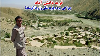 ولسوالی یفتل بدخشان، دهکده عجیب در دل کوه ها، قصه های بدخشانی Badakhshan Faizabad