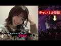 平野里沙『challenge to the limit』 2022 11 22 nagoya spade box りっちゃフレンズ