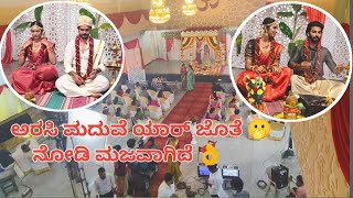 ಪ್ರೀತಿಯ ಅರಸಿ ಮದುವೆ 👌 | Pritiya Arasi Marrige Making Video | Uday TV Kannada serial | Serial Making