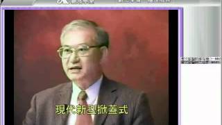 20190707台北市牙醫師公會理事長盃桌球錦標賽 鄭文韶課程試看片.WMV