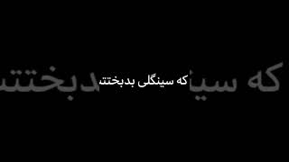 عکسایی که با رلت جلوی آیینه میتونی بگیری : منتظر چی بدبخت تو سینگلی 🤣😞🫂❤️‍🩹👋 #چالش #اکسپلور # دونفره