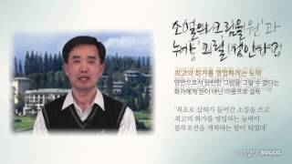 [넷향기] 20140818 최윤규 작가의 \