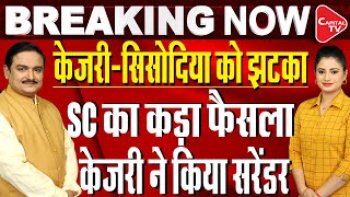Arvind Kejriwal Moves Court For Bail | Manish Sisodia’s Judicial Custody Extended | Dr. Manish Kumar