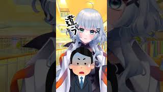 【あ、トイレ行ってくる！】#新人vtuber #jpvtuber #shorts #音源 #バズれ