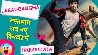 Lakadbaggha - Official Trailer Review | Anshuman Jha, Ridhi Dogra, Milind Soman & Paresh Pahuja