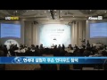 산업전문 뉴스채널 itstv 한국 투자 환경 정보 포럼