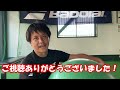 【テニス】理想的なテイクバックを手に入れる‼️背骨 u0026肩甲骨ストレッチメニュー　猫背はテニスで本当に不利です‼️肩甲骨を内転させよう！！【菅尾アスレティックトレーニングセンター】