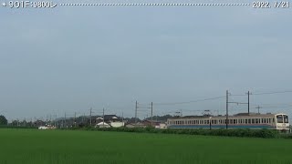 近江鉄道日記　901F ＆ 805F 蛇溝　　（2022.7/21）　　　　巛巛