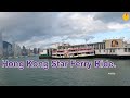 Travel Mosaics by MBLjr  - Episode 13 - Star Ferry Ride, Tsim Sha Tsui and Central, Hong Kong.